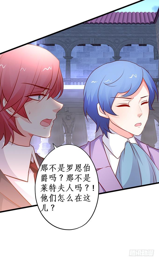 就凭你，还想跟我斗！(1/2)-第207话