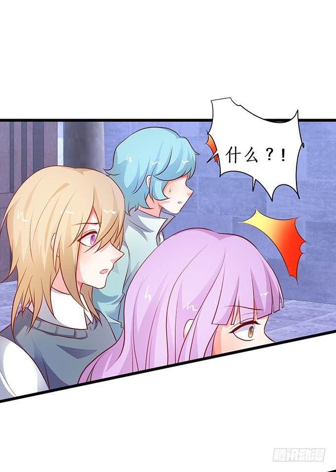 就凭你，还想跟我斗！(1/2)-第207话