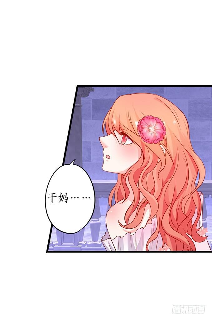 就凭你，还想跟我斗！(1/2)-第207话