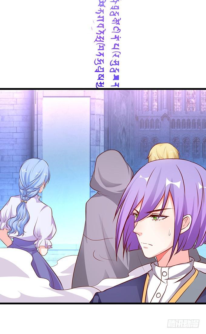 就凭你，还想跟我斗！(1/2)-第207话