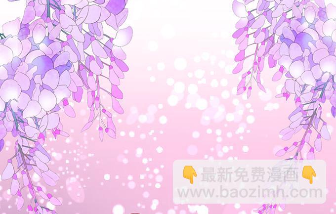 你的血好甜~(1/2)-第209话