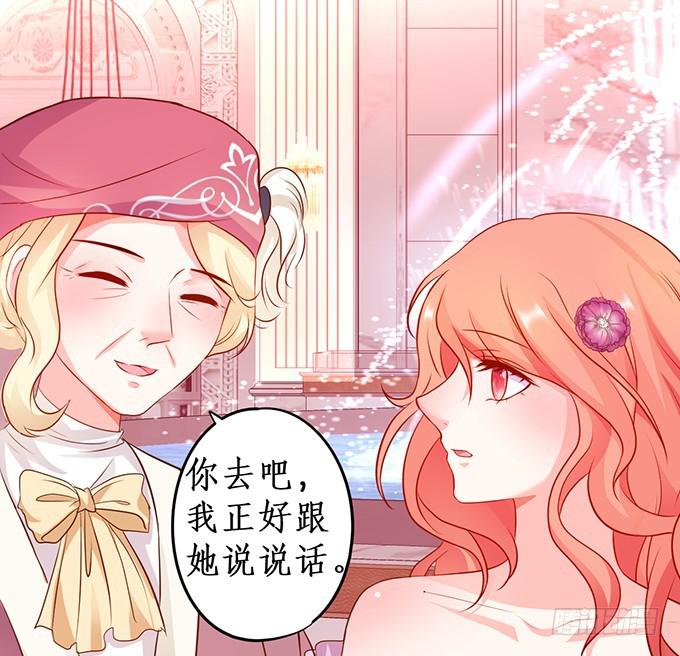 你的血好甜~(1/2)-第209话