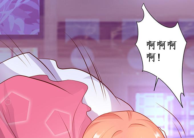 你的血好甜~(1/2)-第209话