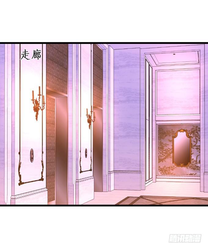 你的血好甜~(1/2)-第209话