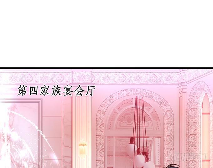 你的血好甜~(1/2)-第209话