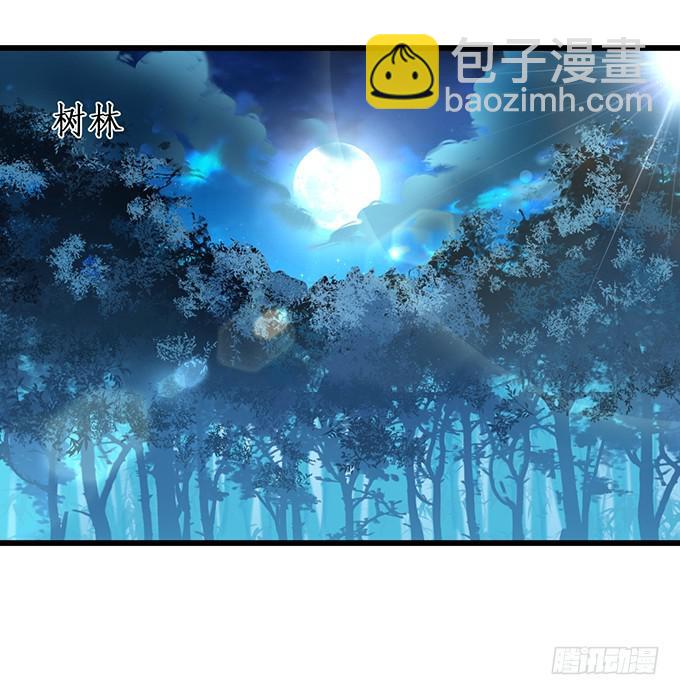 思禹哥哥，你只能是我的！-第211话