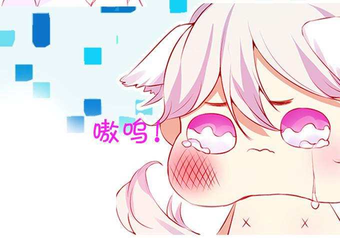 思禹哥哥，你只能是我的！-第211话
