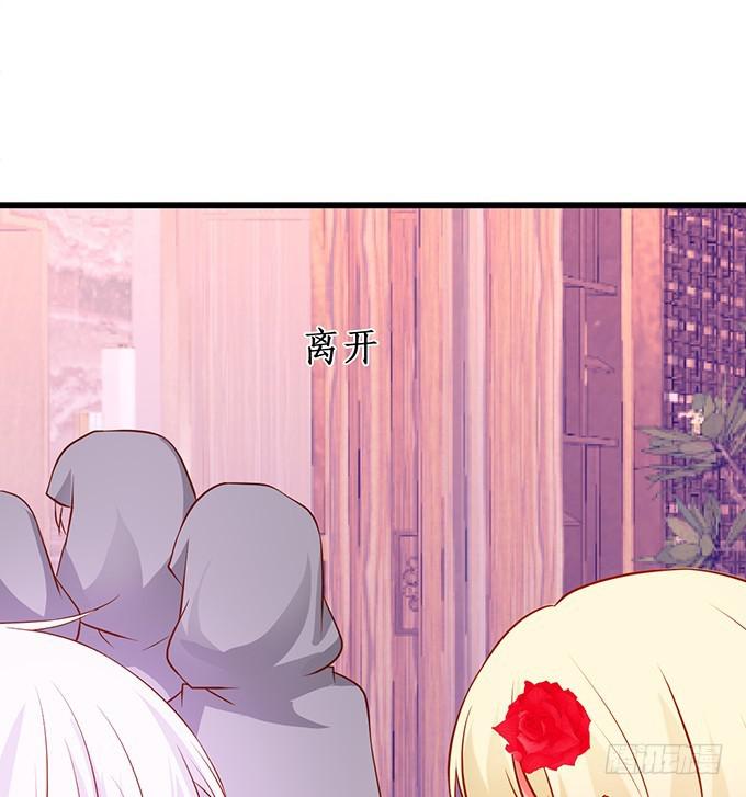 思禹哥哥，我&ldquo;愿意&rdquo;成全你们！-第213话