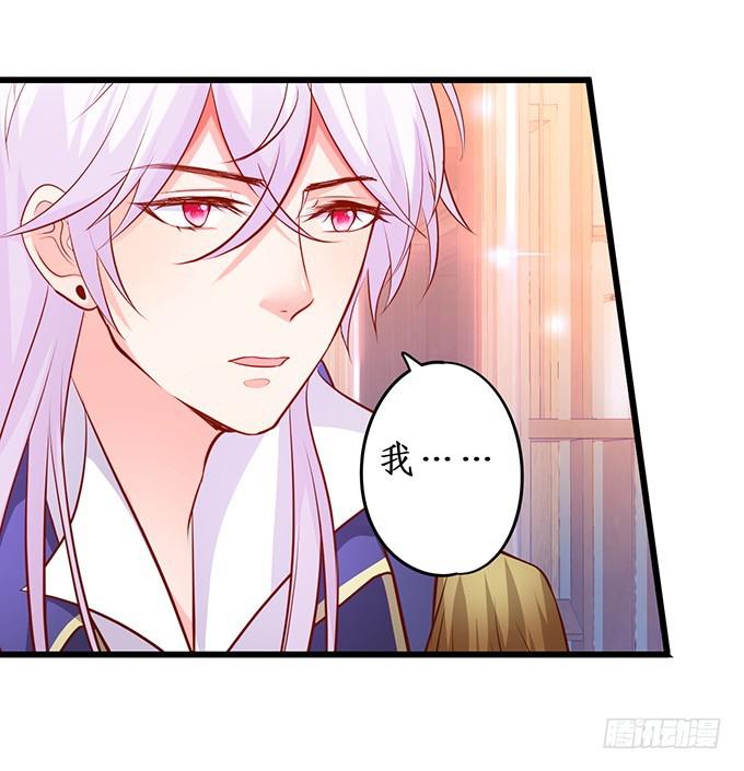 思禹哥哥，我&ldquo;愿意&rdquo;成全你们！-第213话