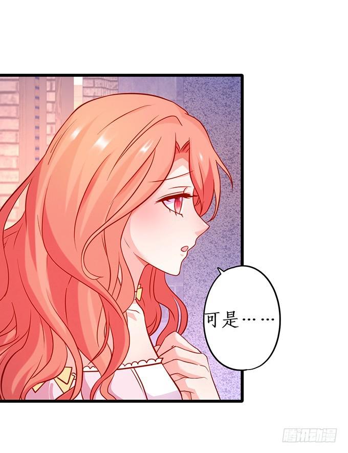 心生间隙 渐行渐远(1/2)-第215话