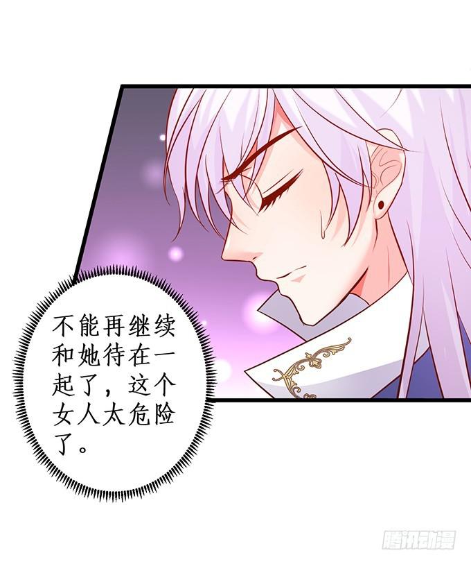 心生间隙 渐行渐远(1/2)-第215话