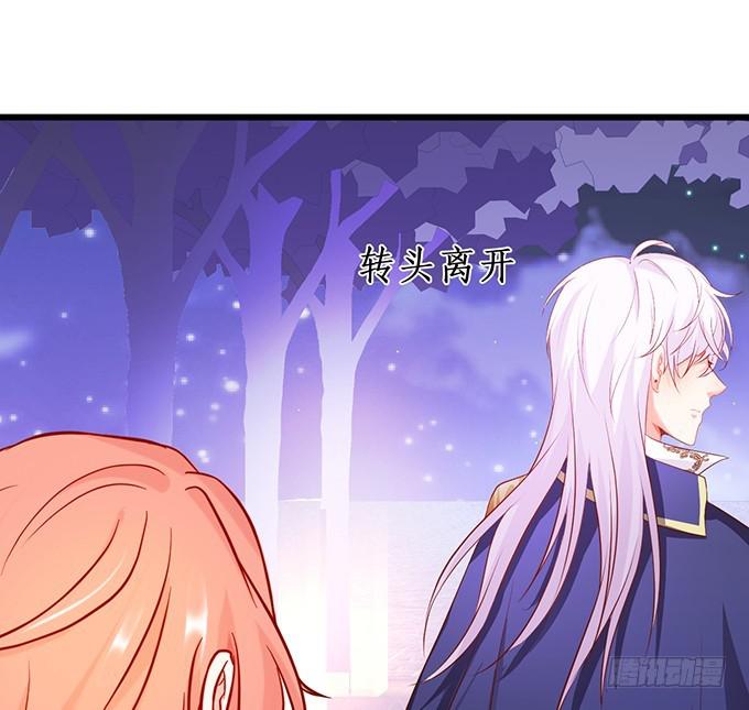 心生间隙 渐行渐远(1/2)-第215话