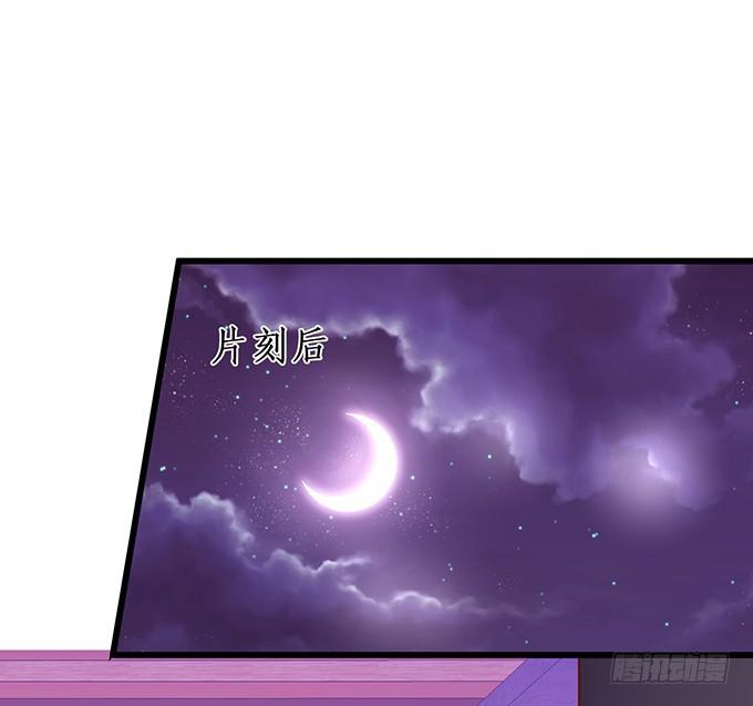 心生间隙 渐行渐远(1/2)-第215话