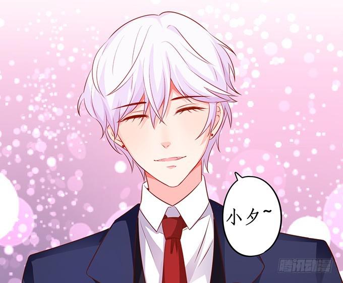 心生间隙 渐行渐远(1/2)-第215话