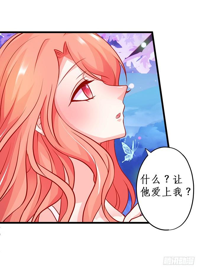 心生间隙 渐行渐远(1/2)-第215话