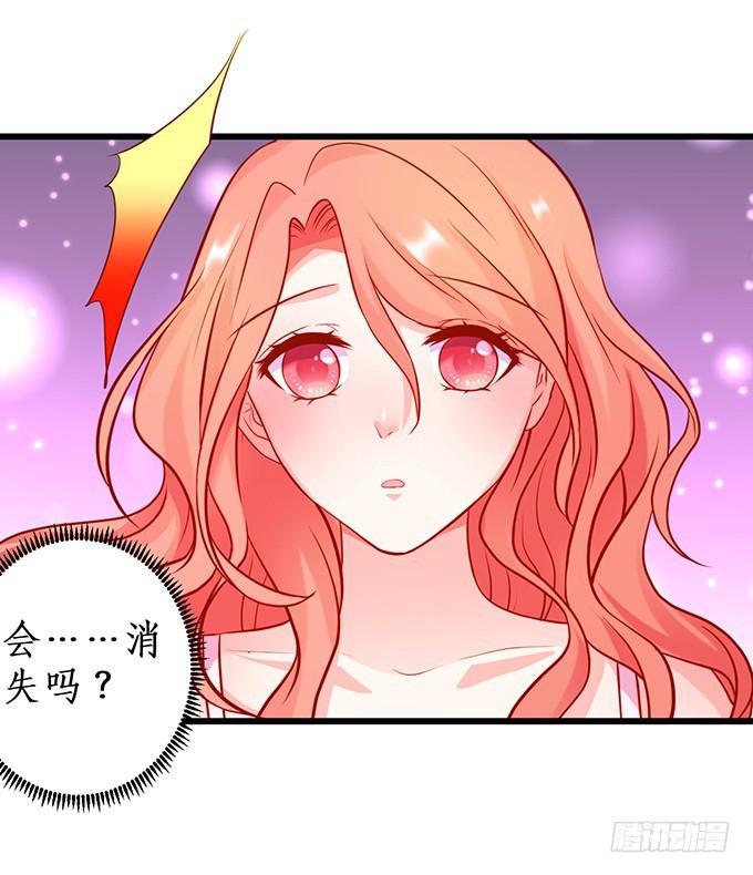 心生间隙 渐行渐远(1/2)-第215话