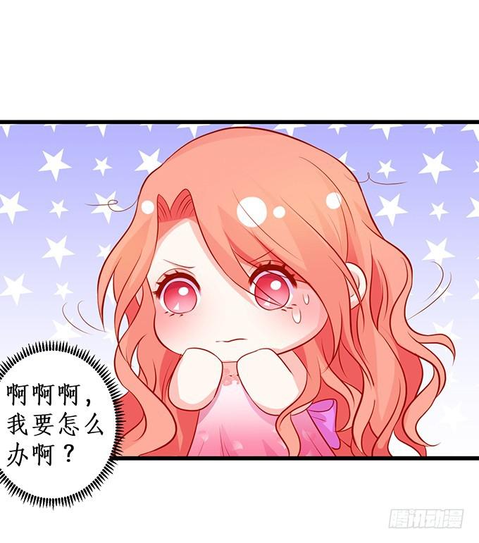 心生间隙 渐行渐远(1/2)-第215话