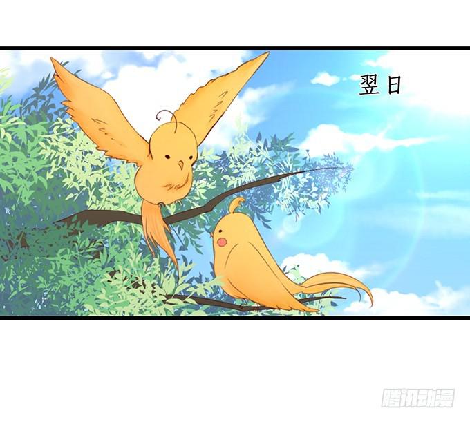 心生间隙 渐行渐远(1/2)-第215话