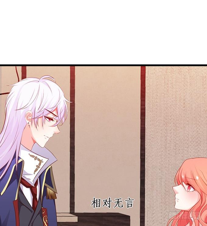 心生间隙 渐行渐远(1/2)-第215话