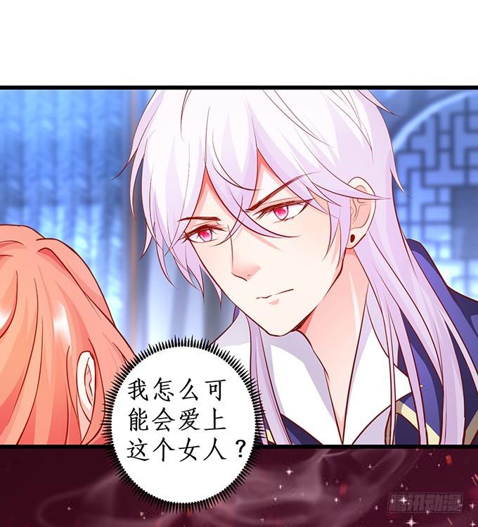 心生间隙 渐行渐远(1/2)-第215话