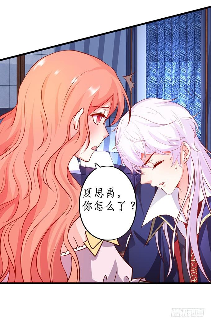 心生间隙 渐行渐远(1/2)-第215话