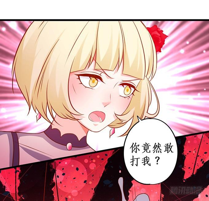 我一定会让你们付出代价！(1/2)-第217话