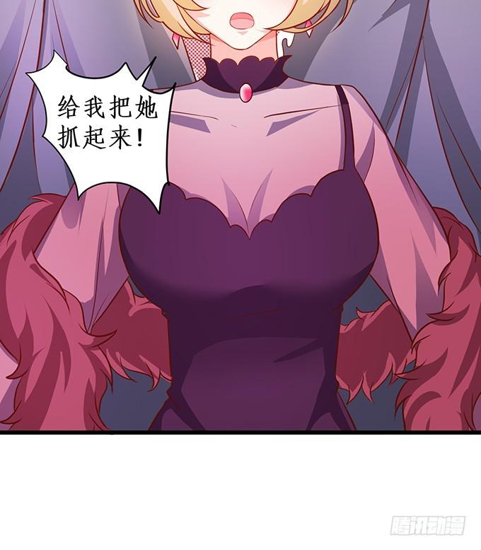 我一定会让你们付出代价！(1/2)-第217话