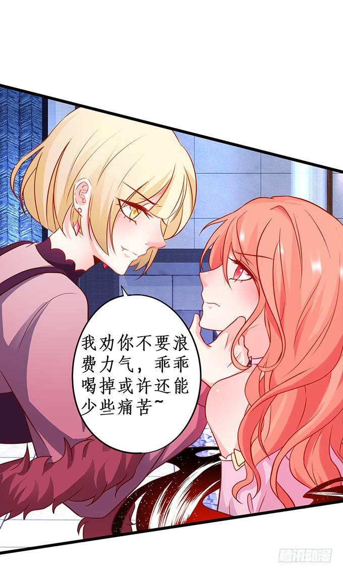 我一定会让你们付出代价！(1/2)-第217话