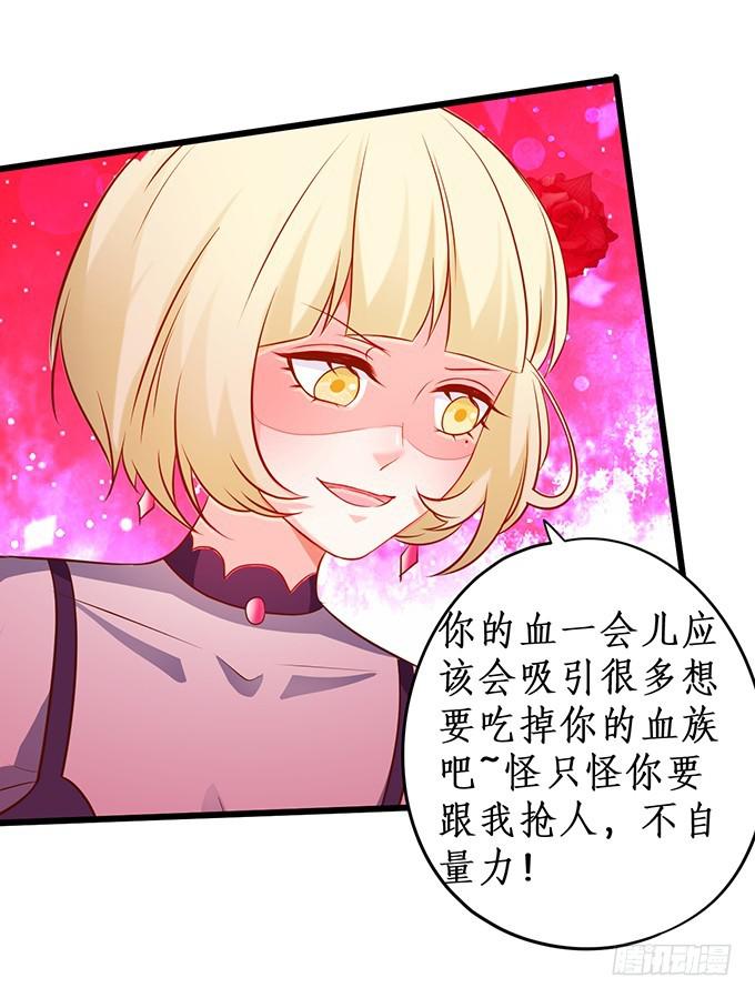 我一定会让你们付出代价！(1/2)-第217话