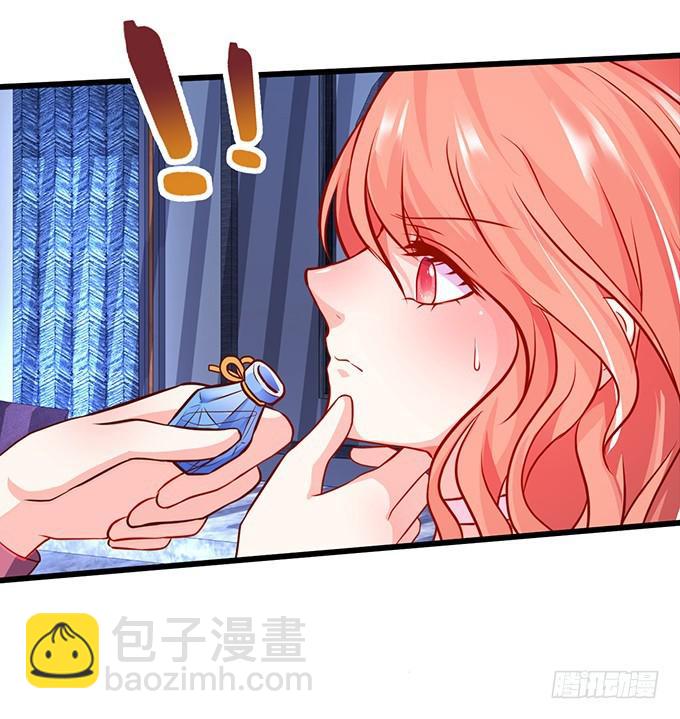 我一定会让你们付出代价！(1/2)-第217话
