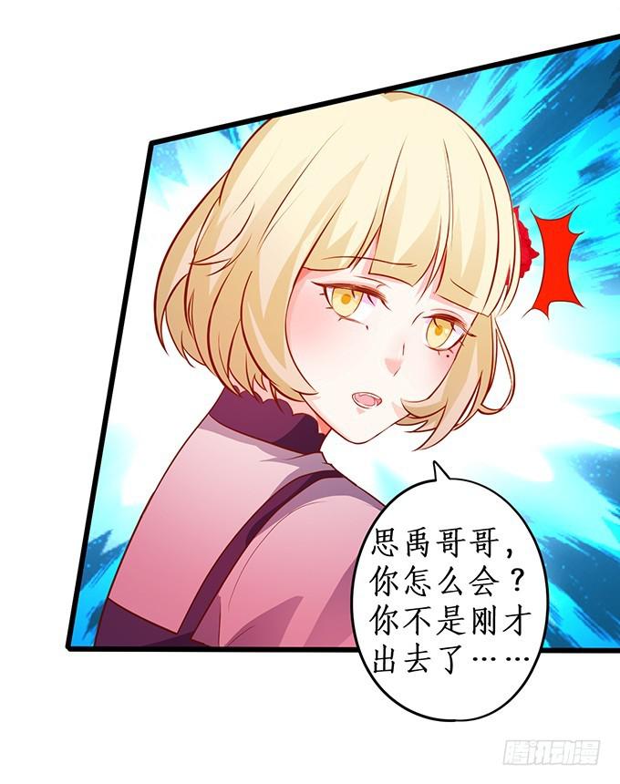 我一定会让你们付出代价！(1/2)-第217话