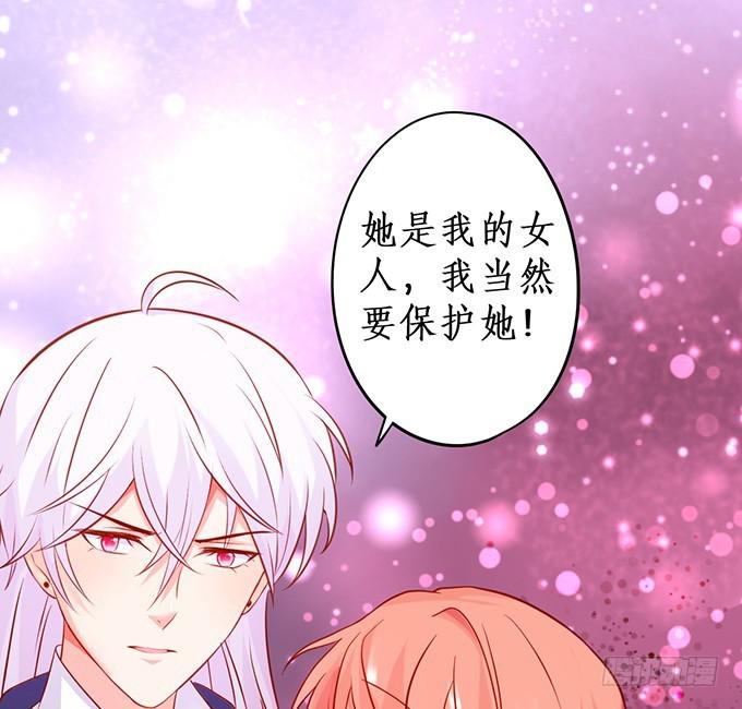 我一定会让你们付出代价！(1/2)-第217话
