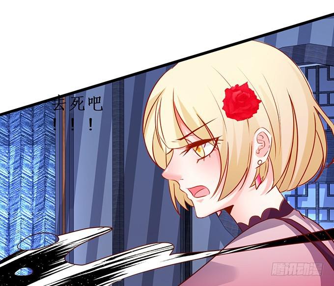 我一定会让你们付出代价！(1/2)-第217话