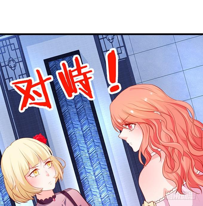 我一定会让你们付出代价！(1/2)-第217话