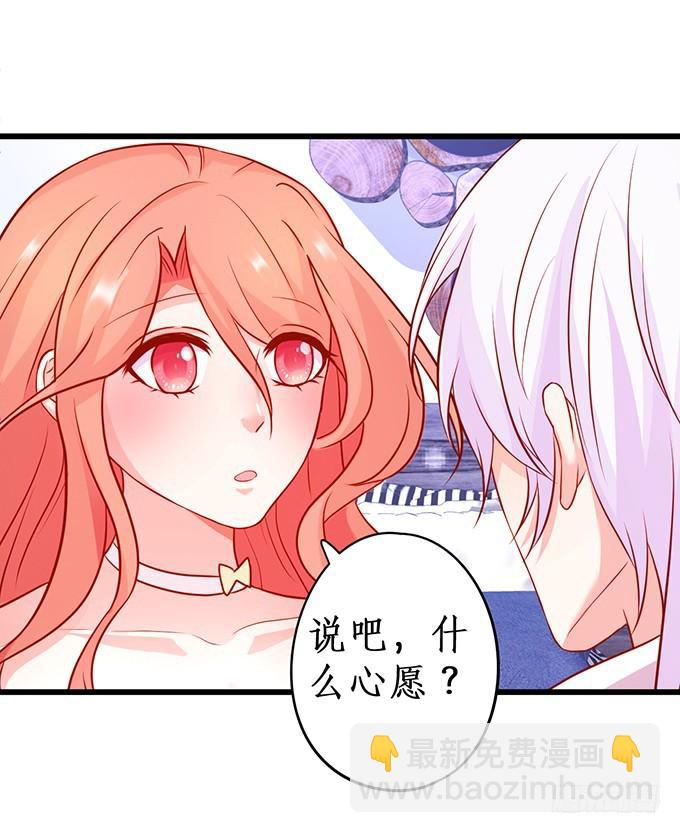 这次，我来做你的家人！(1/2)-第219话
