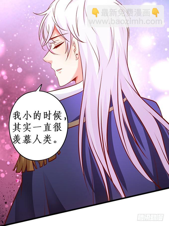 这次，我来做你的家人！(1/2)-第219话