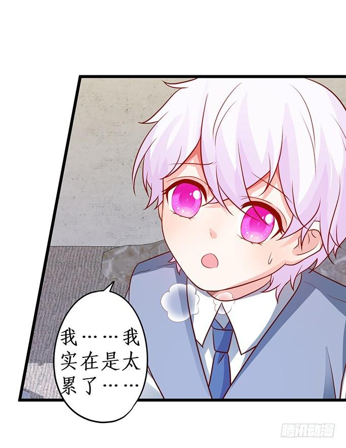 这次，我来做你的家人！(1/2)-第219话