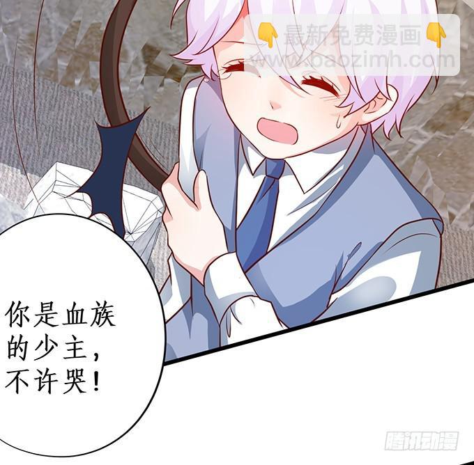这次，我来做你的家人！(1/2)-第219话