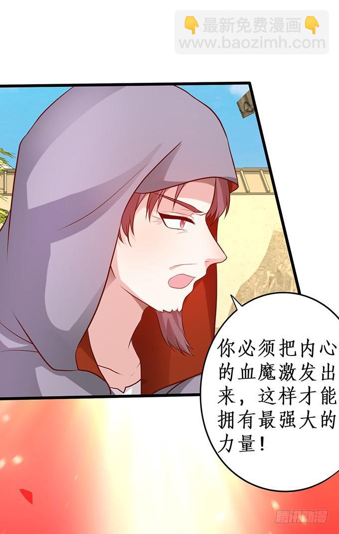 这次，我来做你的家人！(1/2)-第219话