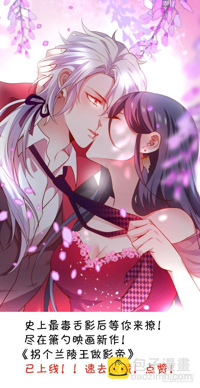 这次，我来做你的家人！(1/2)-第219话