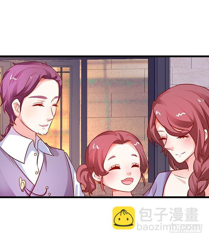 这次，我来做你的家人！(1/2)-第219话