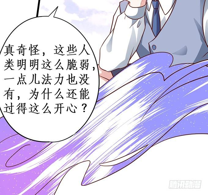 这次，我来做你的家人！(1/2)-第219话