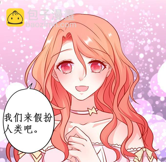 这次，我来做你的家人！(1/2)-第219话