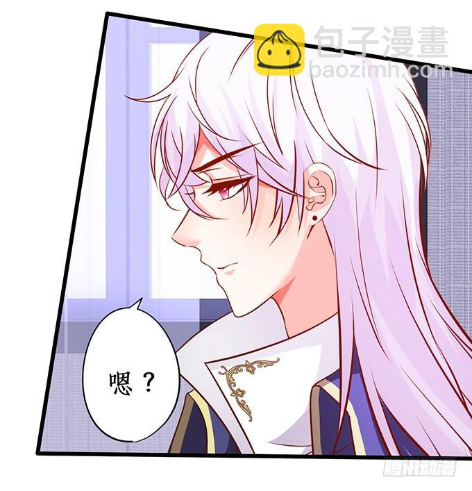 这次，我来做你的家人！(1/2)-第219话