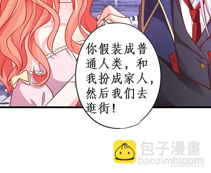 这次，我来做你的家人！(1/2)-第219话