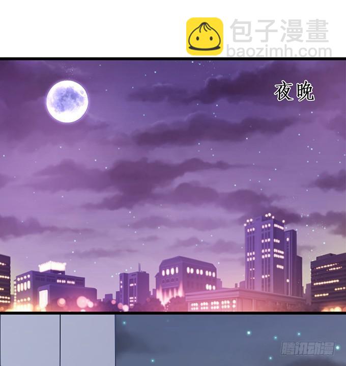 这次，我来做你的家人！(1/2)-第219话