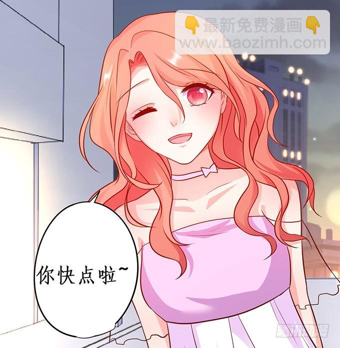 这次，我来做你的家人！(1/2)-第219话