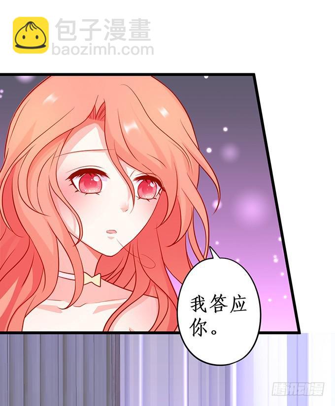 这次，我来做你的家人！(1/2)-第219话
