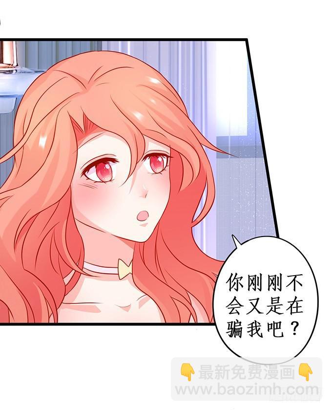 这次，我来做你的家人！(1/2)-第219话