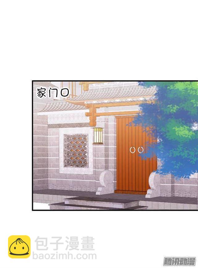 化妆舞会的任务！(1/2)-第23话